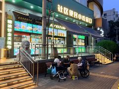 -黑窑厂糖油饼烤鸭·清真菜(旗舰店)