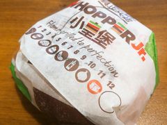 小皇堡-汉堡王(大连柏威年餐厅店)