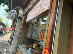 -南塘油赞子(南塘店)