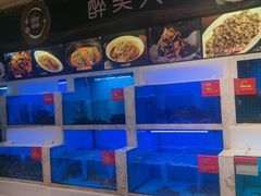 -鱼痴渔醉·食鲜集(月亮湾店)