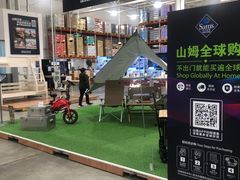 -山姆会员商店(杨桥西路店)