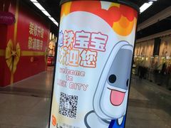-连城·新天地(福华一路店)