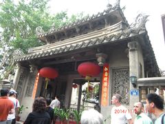 -海天堂构