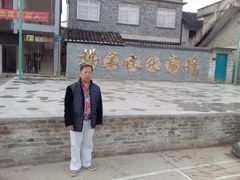 android_upload_pic-桂小厨广西菜(水晶城店)