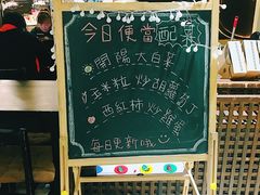 -小明同学(三里屯店)