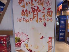 -蒙都43°9羊火锅·赤峰美食(桥北店)