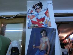 -做了不起的80后