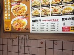 -矮子粉店1985·长沙米粉(湘春路店)