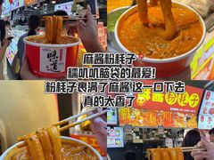 -大学城夜市