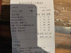 -临家闽南菜(大唐店)