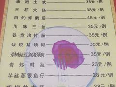 菜单-裕华(南华东路店)