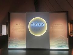 -四川大学博物馆