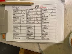 -左庭右院鲜牛肉火锅(浦江欢乐颂店)
