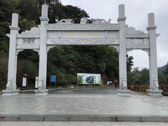 -羚羊峡古栈道森林公园