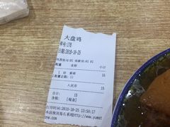 -东财大盘鸡(黑石礁店)