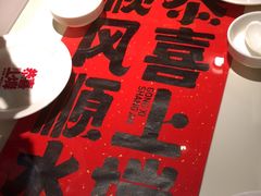 店内布置-恭喜上堓砂锅焗·海鲜大排档(闵行龙湖店)