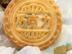 -牛街清真满恒記(平安里西大街店)