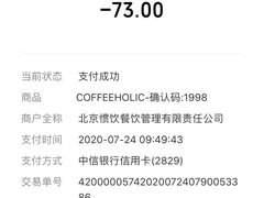 -COFFEE HOLIC(朝外SOHO店)