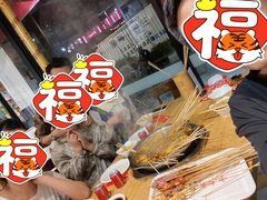 -袁记串串香(墨河南岸店)