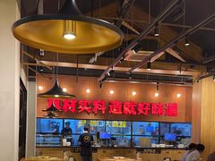 -小马哥烧烤(楚州店)