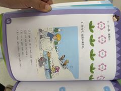 -昂立青少儿成长中心(普陀中潭校区)