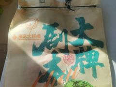 -南京大牌档(中关村领展广场店)