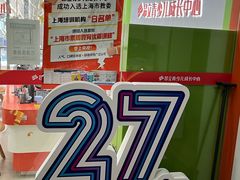 -昂立青少儿成长中心(长宁仙霞校区)