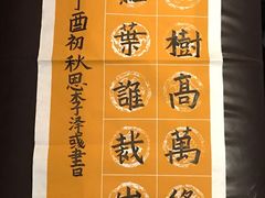 -汉翔书法丨书法·美术·硬笔·国画(望京校区)