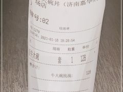 -熊吞·大碗丼烧肉饭(西市场嘉华店)