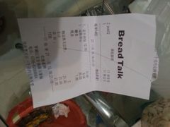 -面包新语(KKMALL京基店)