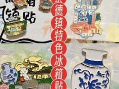 -猫的天空之城概念书店(苏州诚品店)