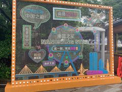 -南昌之星摩天轮