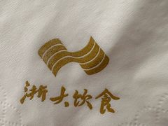 -浙江大学玉泉校区四食堂