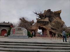 -大槐树寻根祭祖园