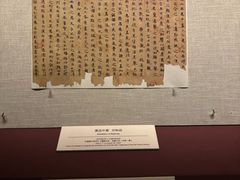 -敦煌石窟文物保护研究陈列中心