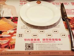 -芭菲盛宴·环球美食(解放碑英利国际店)