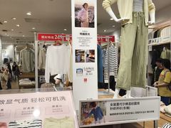 -天河城购物中心