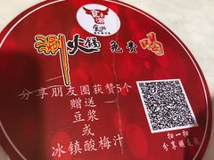 -食潮汕头鲜牛馆(望京保利店)