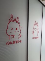 -薇兰专业脱毛连锁机构