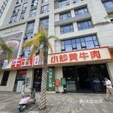 在昆明‼️老鹅汤野生菌火锅🍄