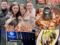 -酝· 大师滇菜(公园1903店)