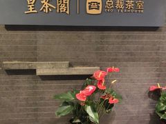 -大益膳房(华腾科技大厦店)