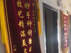 -安琪盲人按摩调理草本熏蒸馆(风和日丽店)