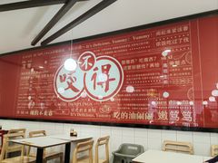 -咬不得高祖生煎·简餐(高银街店)