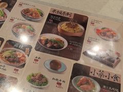 -康师傅私房牛肉面(申虹店)