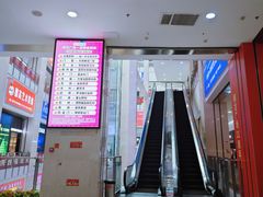 -闽龙广场