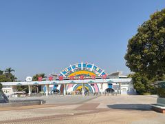-汕头蓝水星欢乐世界