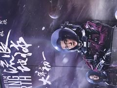 -中影星美国际影城(韩森寨店)