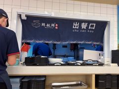 -鲜越鲜鱼粉(财富购物中心店)