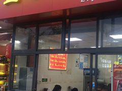 门面-攀枝花·任德琼·盐边羊肉米线